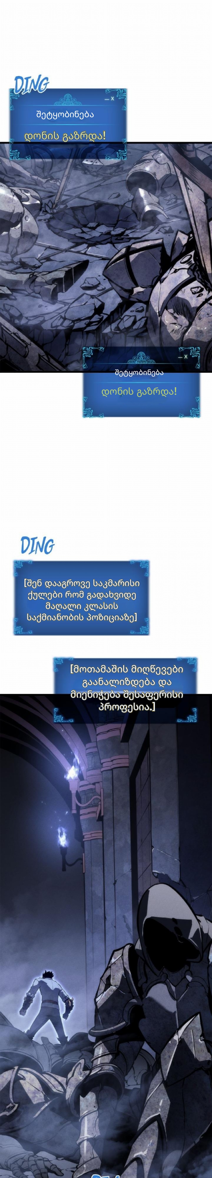 Page (17)